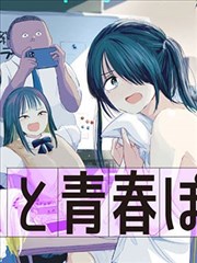 暗黑漫画阅览平台logo