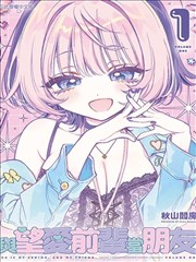 剑风传奇漫画封面