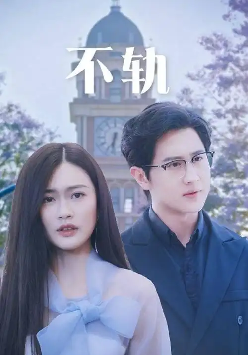 多多小筑